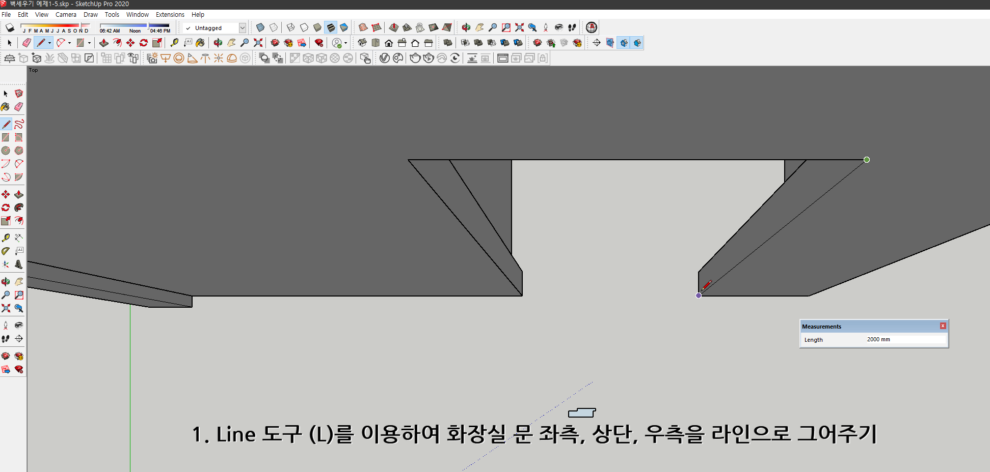스케치업 예제 1-5