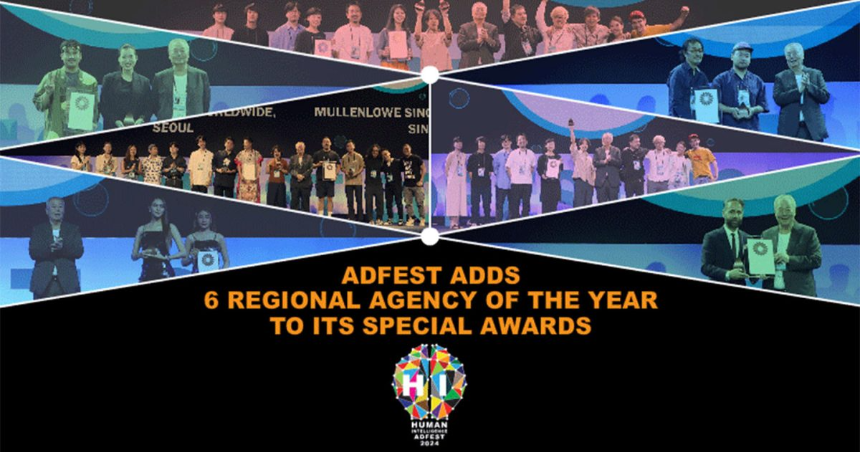 애드페스트 2025(ADFEST) – 태국 광고제 일정, 수상 부문, 한국 기업 성과 총정리