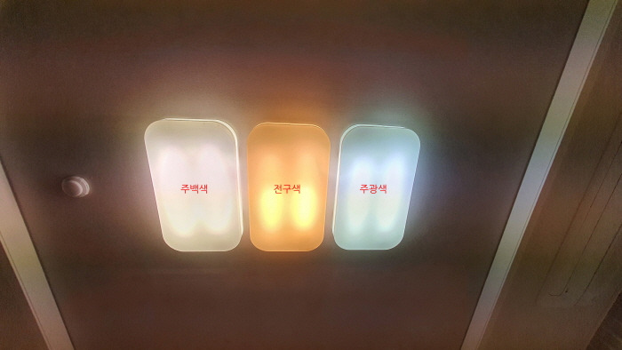 형광등 주백색, 주광색, 전구색 비교2