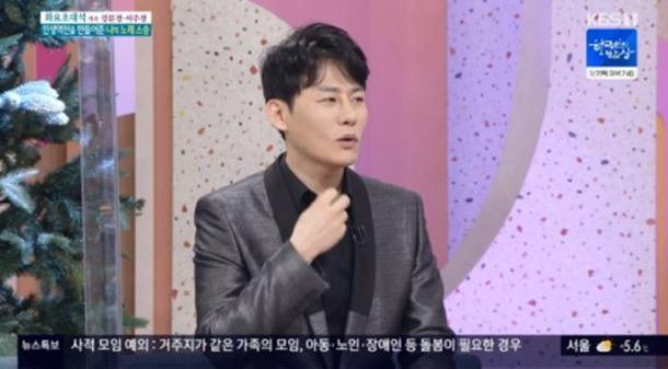 강문경 프로필