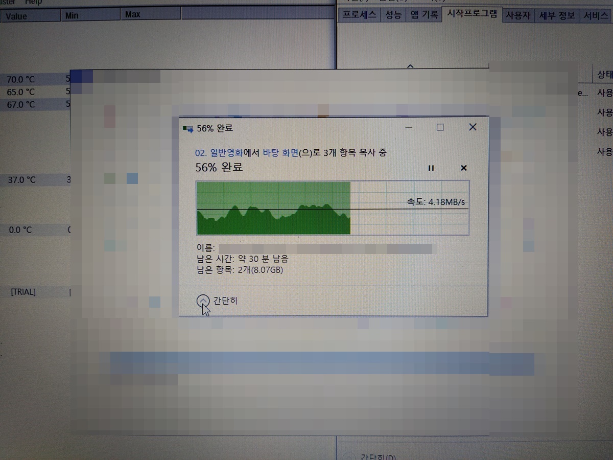 USB 무선랜카드 정상 동작 확인 중 