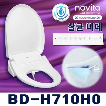 리모컨 살균 배터리 분리 후 면봉 소독 알코올 주의_6