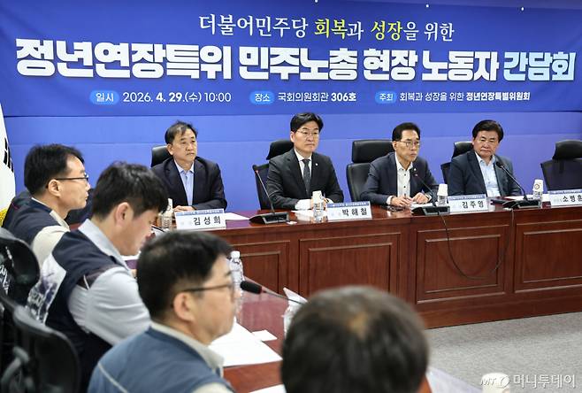 출처: 머니투데이