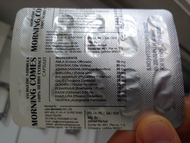 숙취해소제 모닝캄 이미지