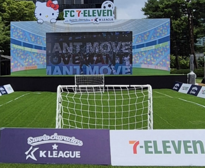  산리오 팝업스토어 예약방법