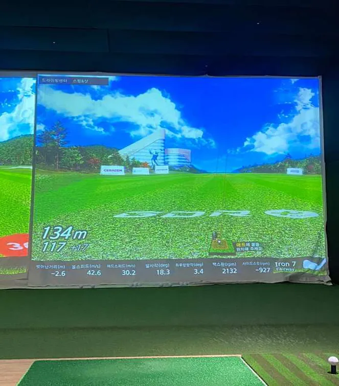 포레스트골프연습장