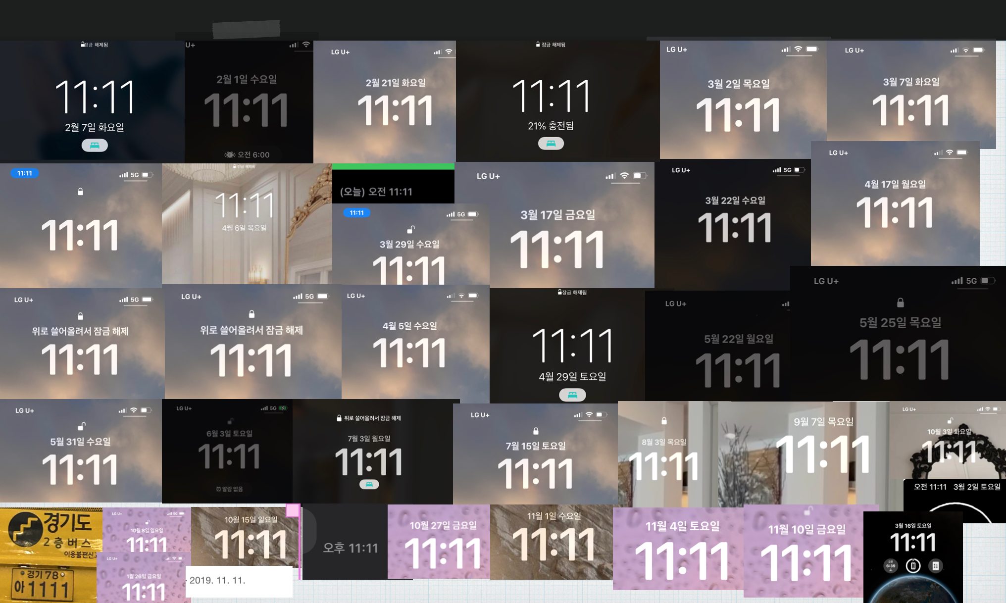 엔젤넘버1111