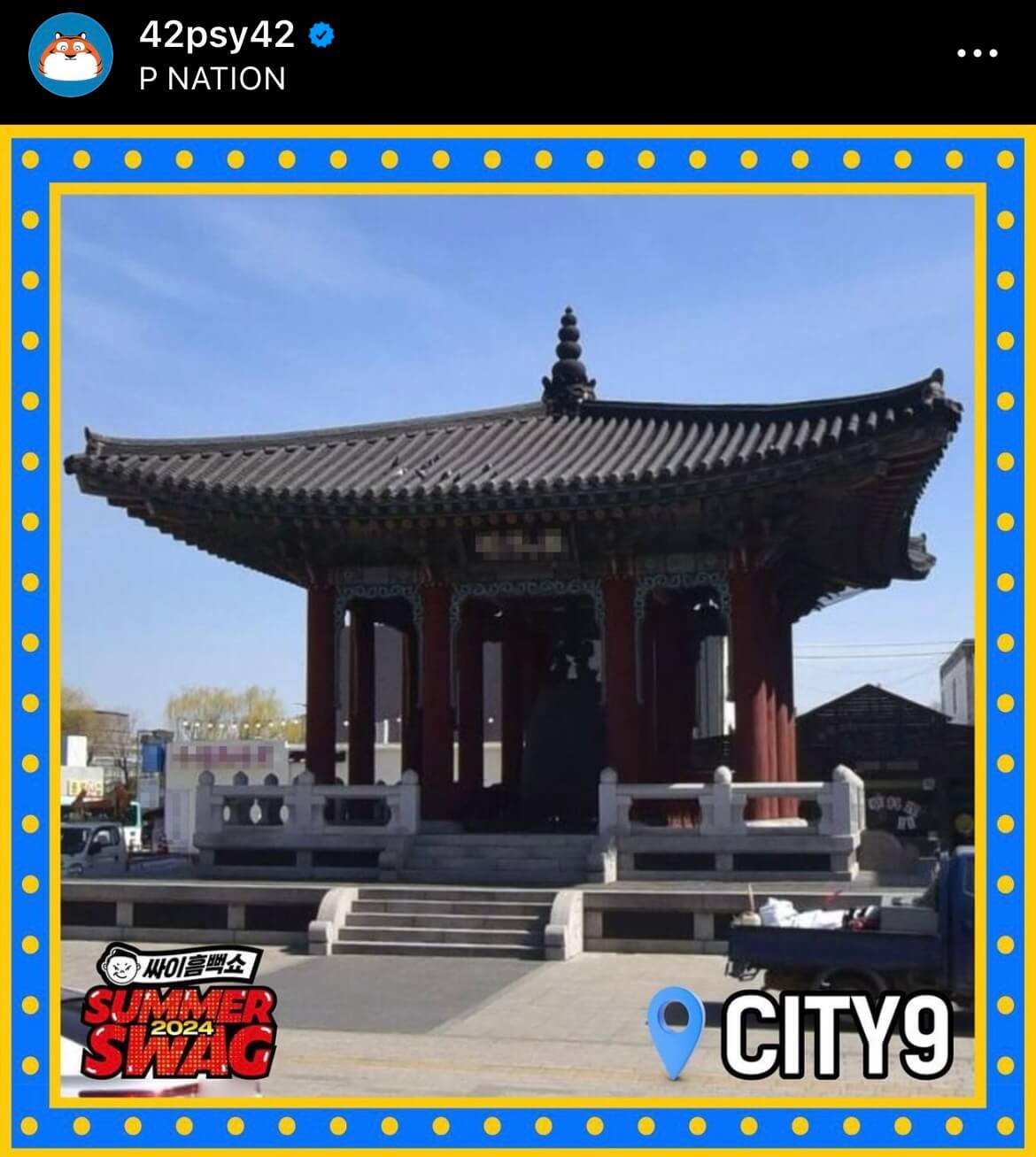 싸이 흠뻑쇼 개최장소 티켓팅 성공 팁 수원