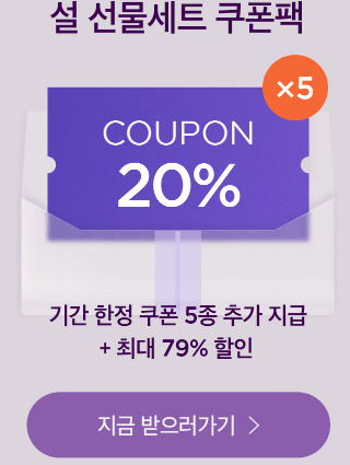 설 선물세트