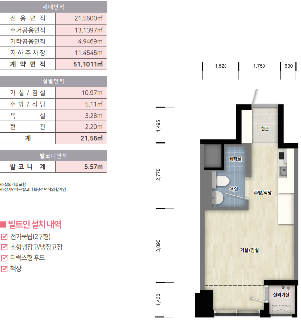 부천영상 21형 평면도