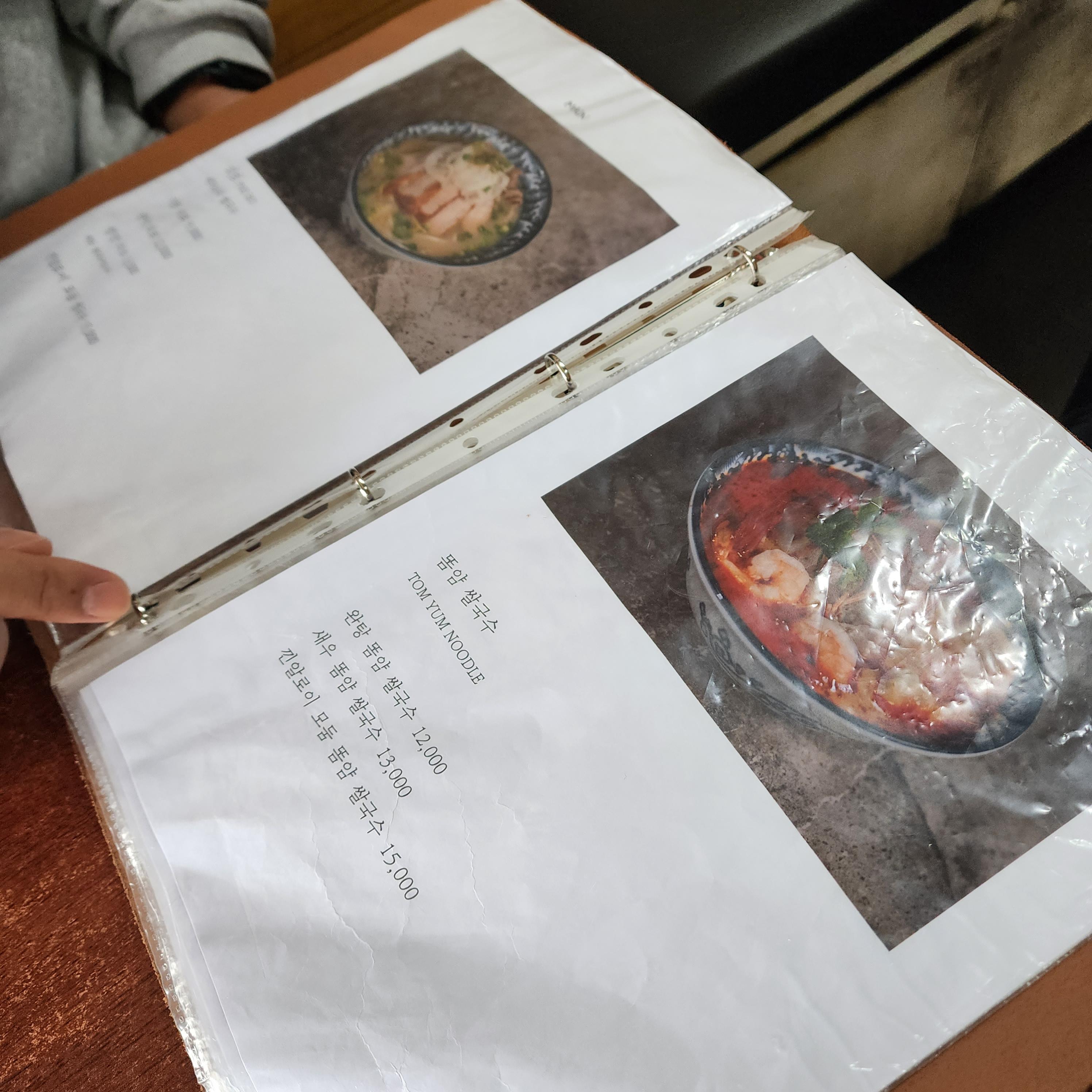 봉천동맛집/낀알로이알로이