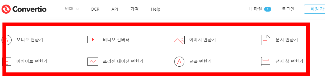 Heic jpg 변환 방법