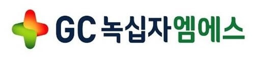 녹십자엠에스