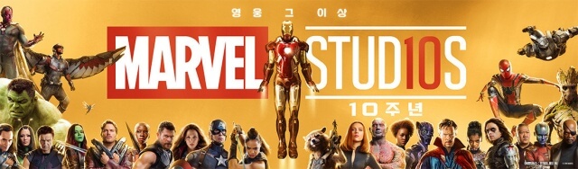 인피니티워-포스터
