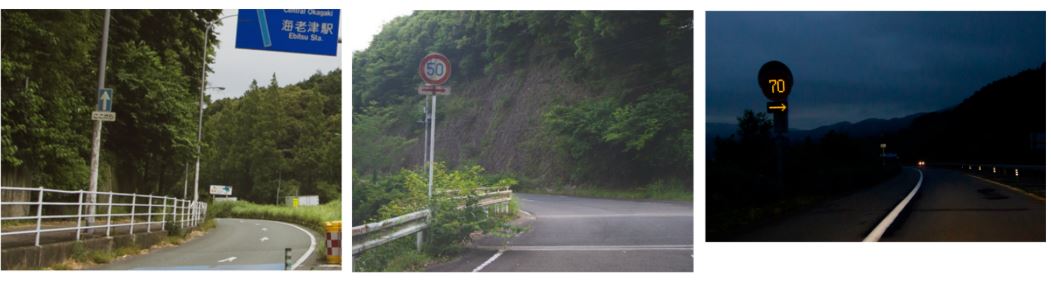 여기서부터 제한속도표지 70KM/h