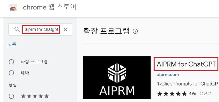 This is [ChatGPT 사용시 필수 어플 Top3]