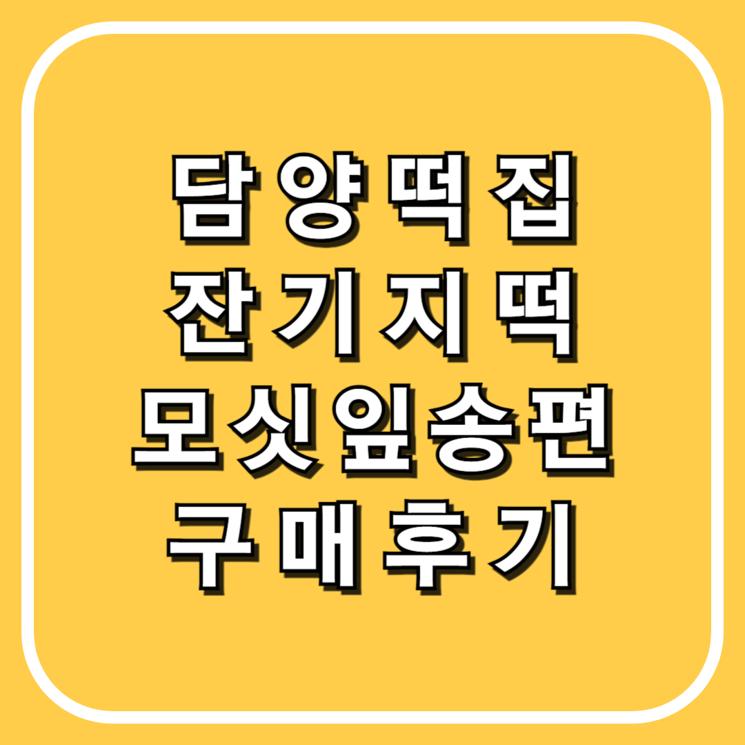 썸네일
