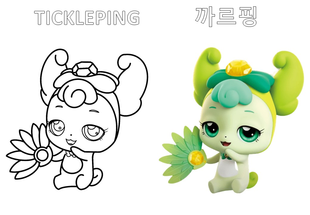 캐치티니핑 보석티니핑 까르핑 색칠공부