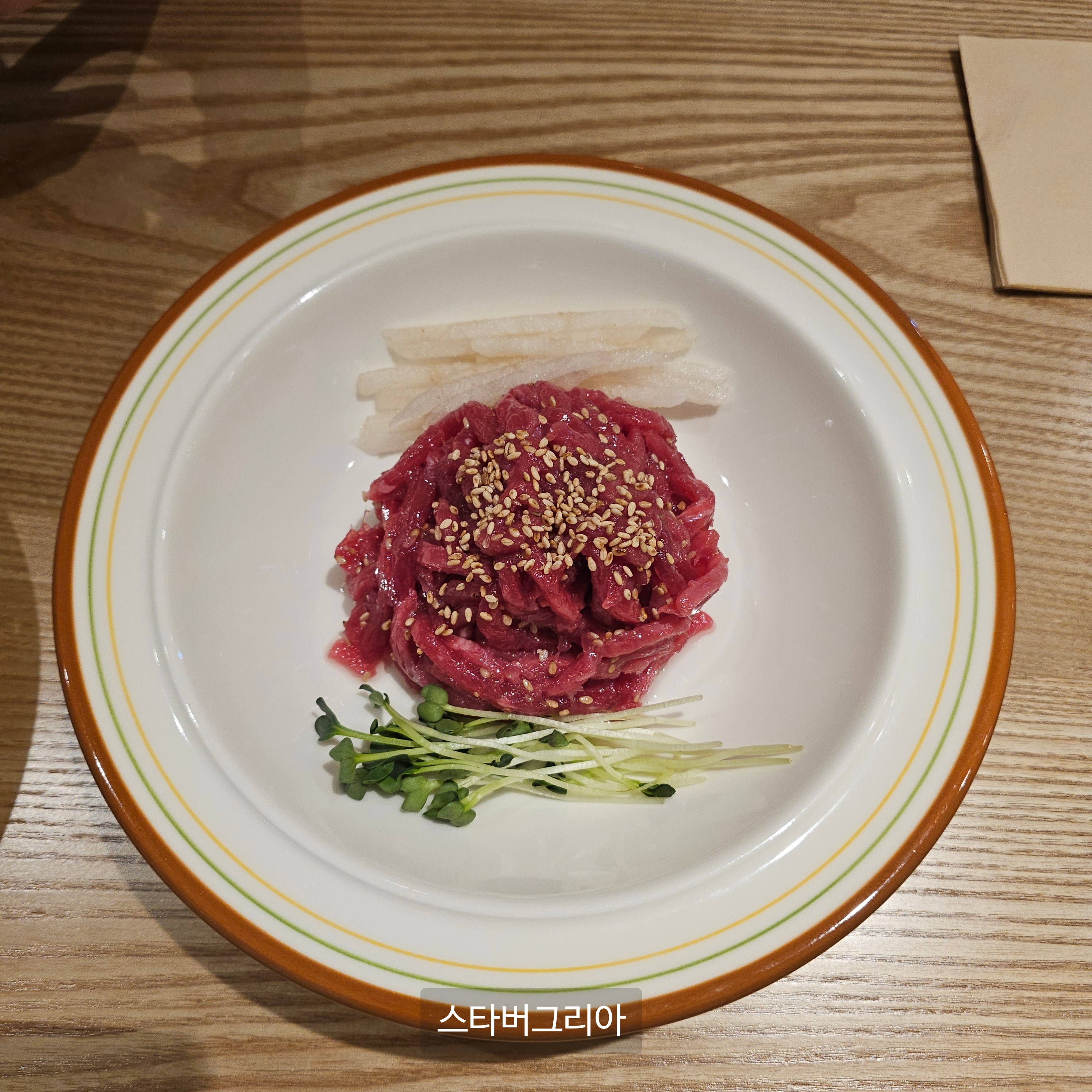 동성로 육회 맛집