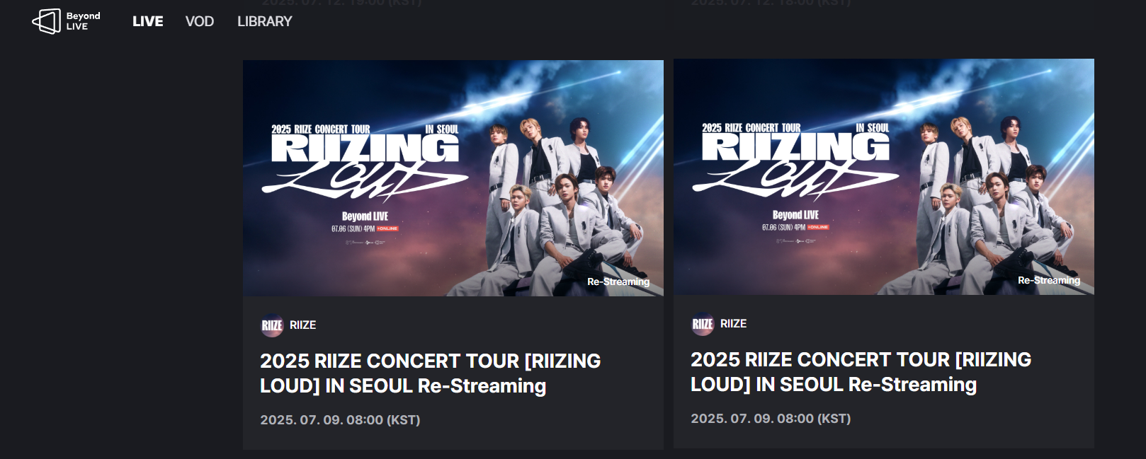 라이즈 콘서트