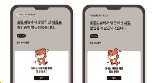 사용인증화면예시