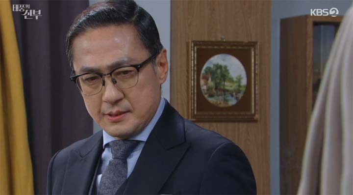 태풍의 신부 61회