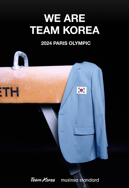 파리올림픽-단복