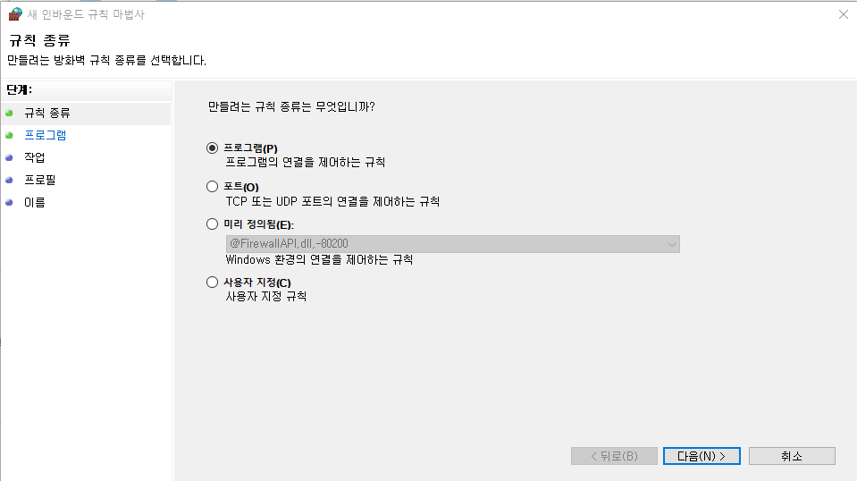 autocad crack 해결5