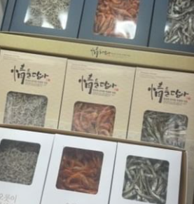 건어물 가게 정보