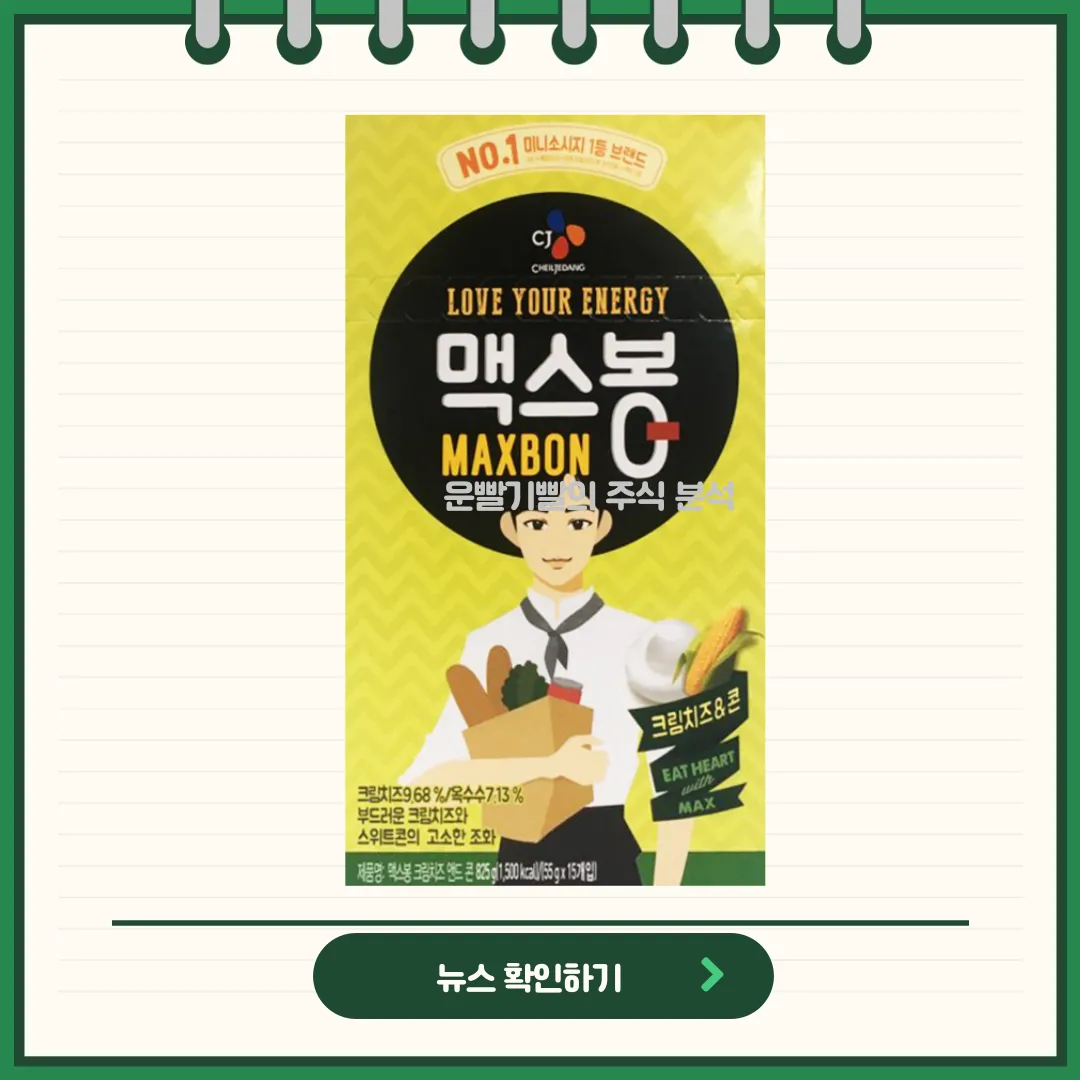신라에스지 뉴스