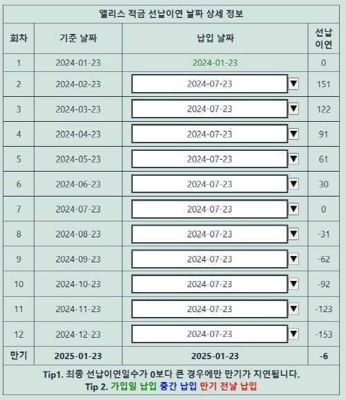 1-11