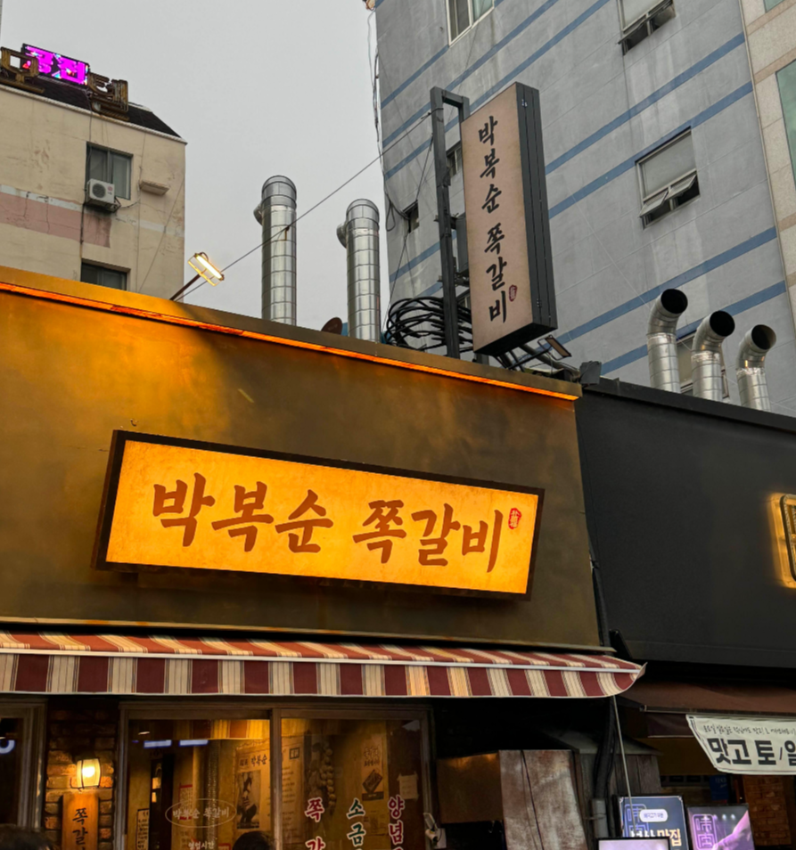 간판