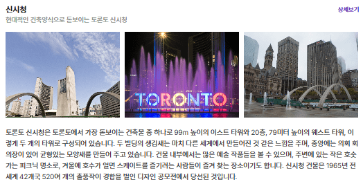 신시청