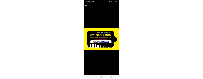 부천 오정구 피아노학원