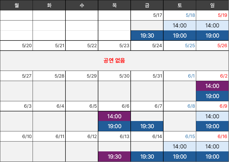 히사이시 조 &amp; 지브리 영화음악 콘서트