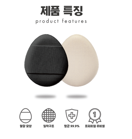 다이소 메이크업 제품