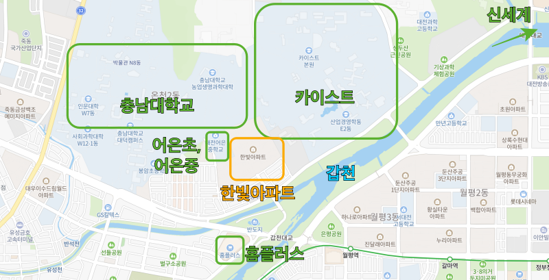 대전 어은동 한빛아파트는 충남대학교와 카이스트와 직접 인접해있는 초품아, 중품아 이다.