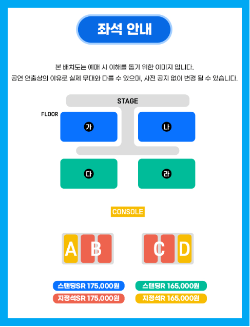 싸이 흠뻑쇼 썸머스웨그 2024(SUMMERSWAG 2024) 선착순 전국 티켓팅 바로가기