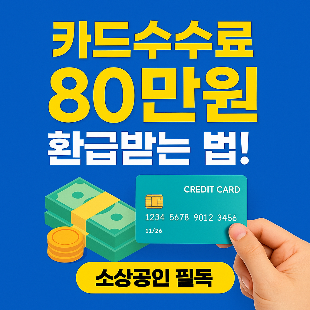 소상공인꿀정보 보러가기