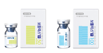 보툴리눔