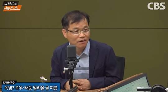김해동 교수