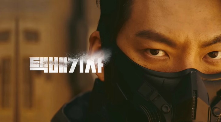 기대되는 2023 넷플릭스 드라마 공개