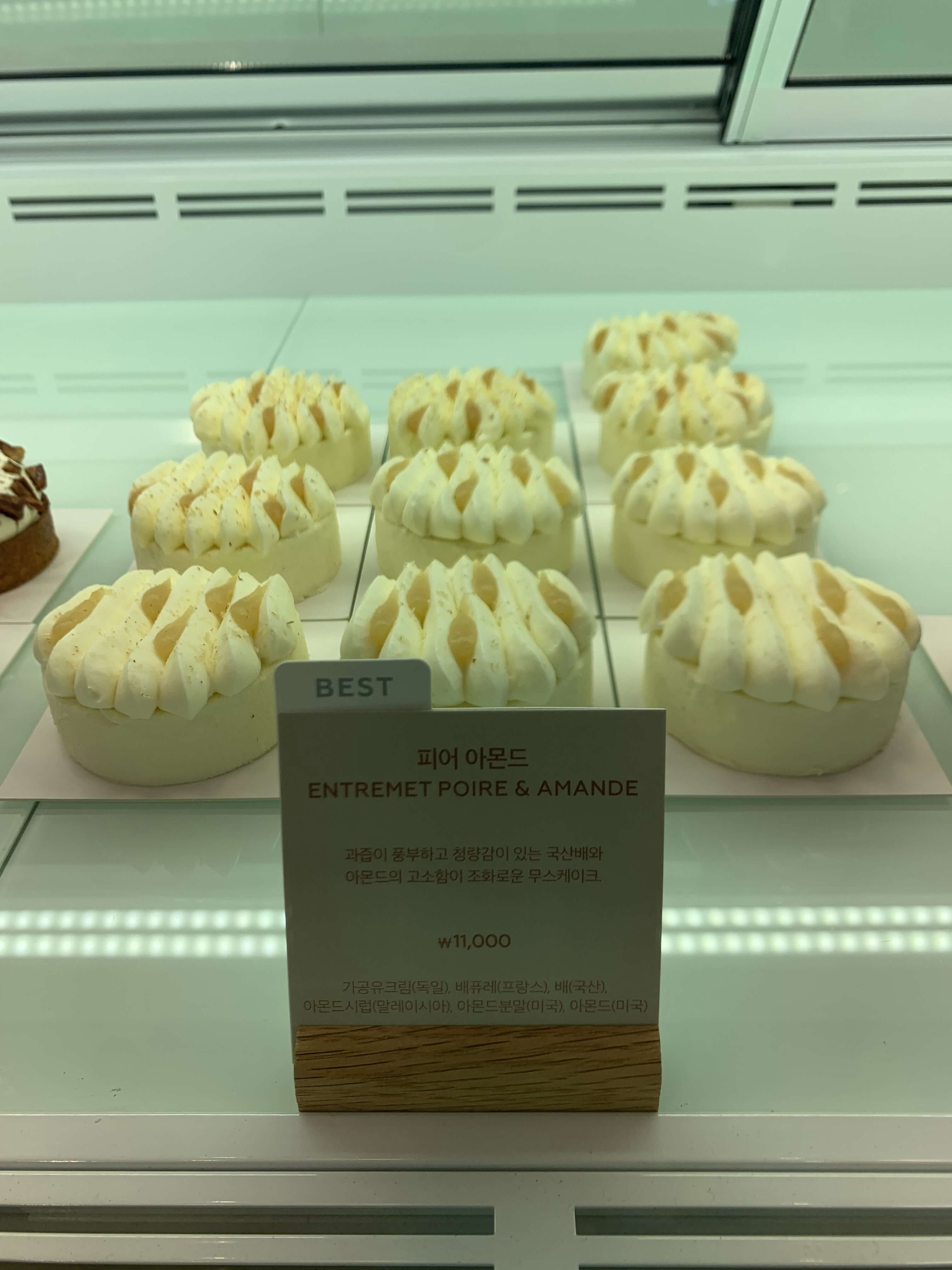 여의도 카페 얀쿠브레 디저트