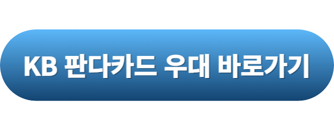 에버랜드 자유이용권 할인11