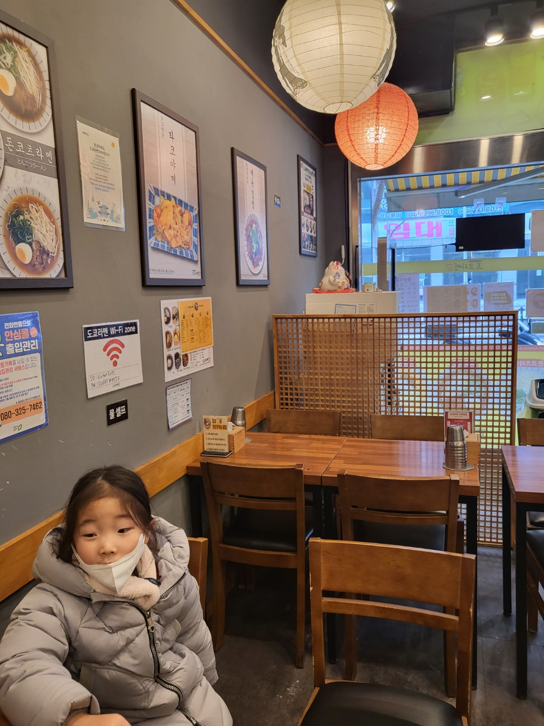 청주 라멘집 (가경동 도쿄라멘)