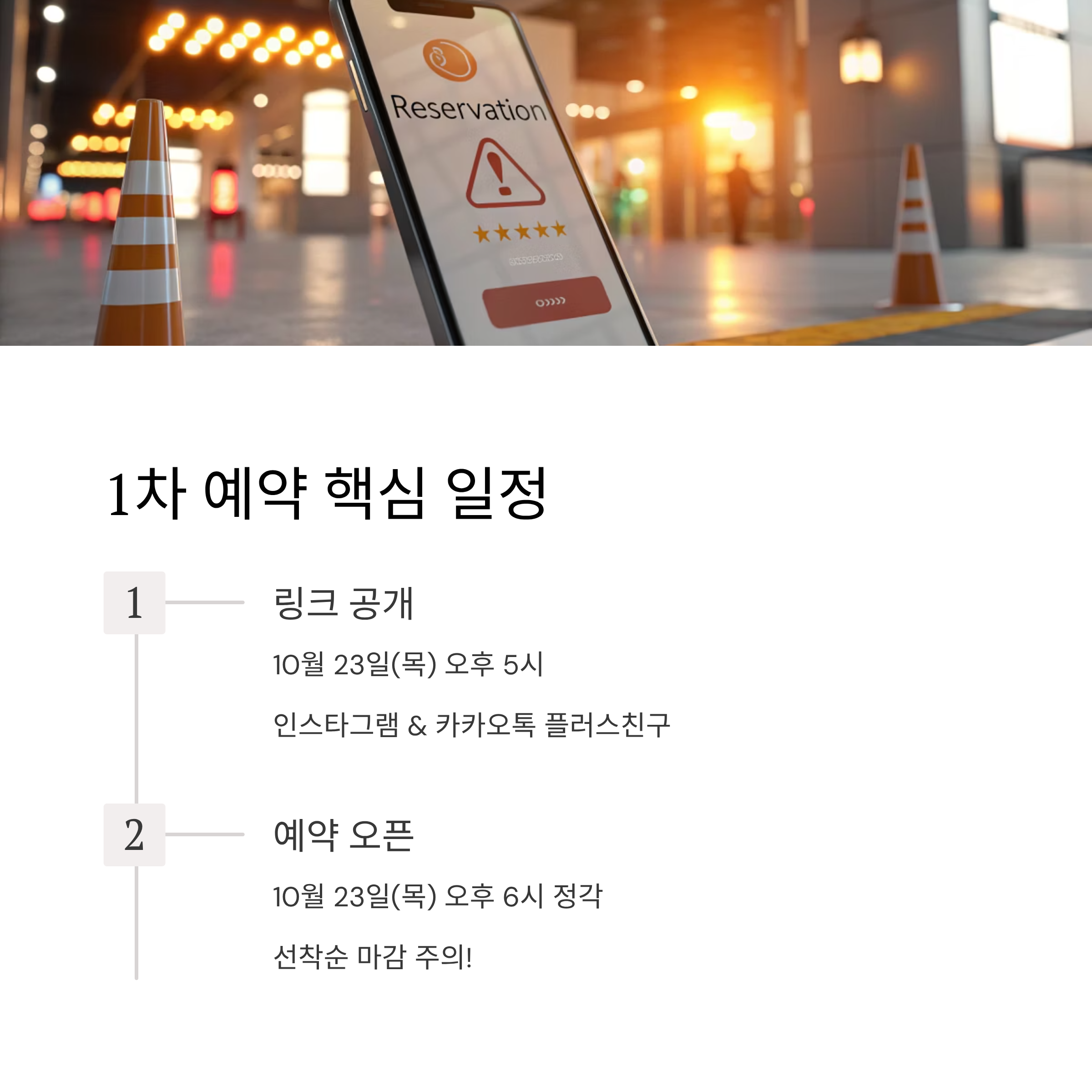 더현대 서울 크리스마스 2025 사전예약 완벽 공략: 해리의 크리스마스 공방 신청부터 현장 꿀팁까지 총정리