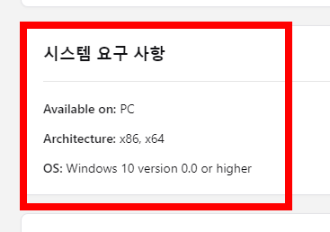 위챗 pc버전 다운로드