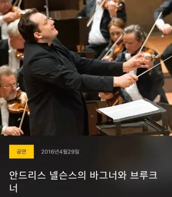 클래식 음악 추천 앱_3