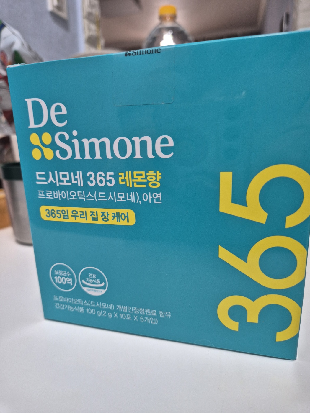 드시모네 유산균 365