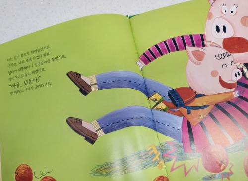 엄마&amp;#44; 내가 싫어요?